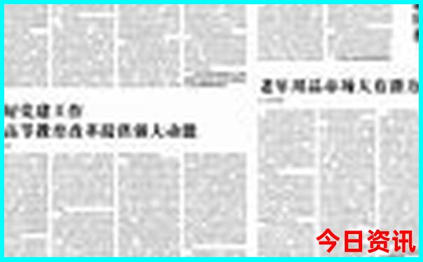 49澳门图库