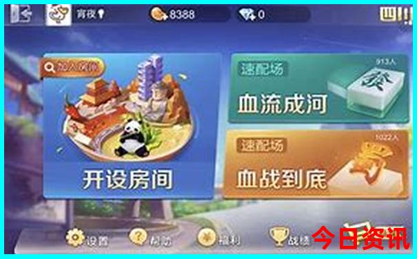 2025年天天全攻略彩全新爆料资料领取方法指南全新资料-777788888管家婆免费